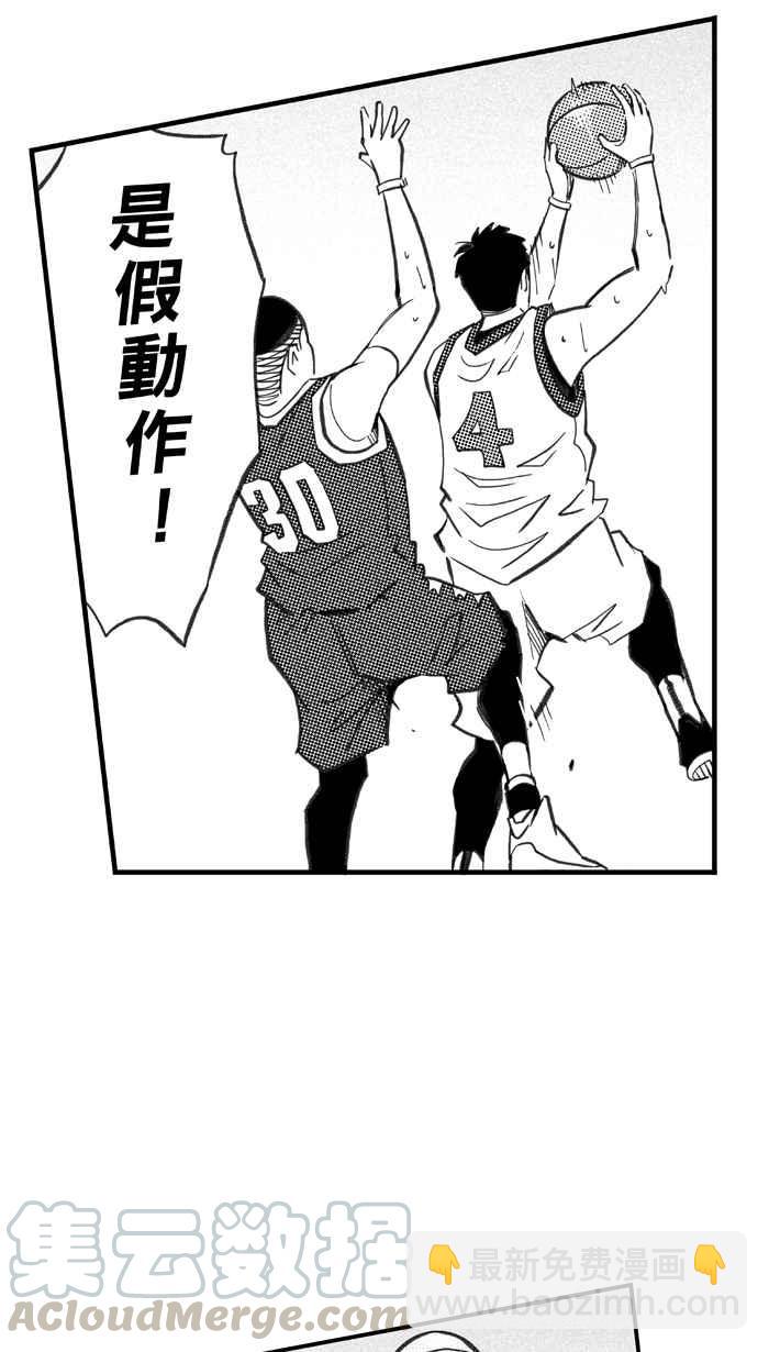 宅男打籃球 - [第277話] 明星賽週末 PART11(1/2) - 1