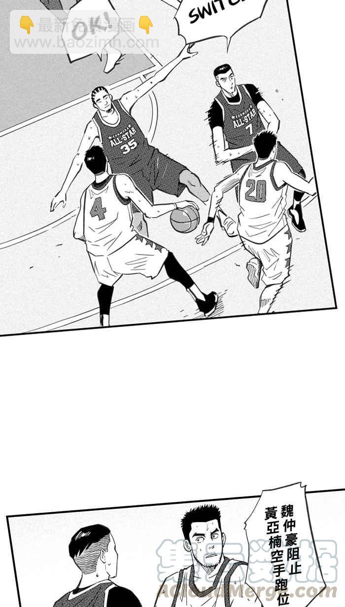 宅男打籃球 - [第277話] 明星賽週末 PART11(2/2) - 5