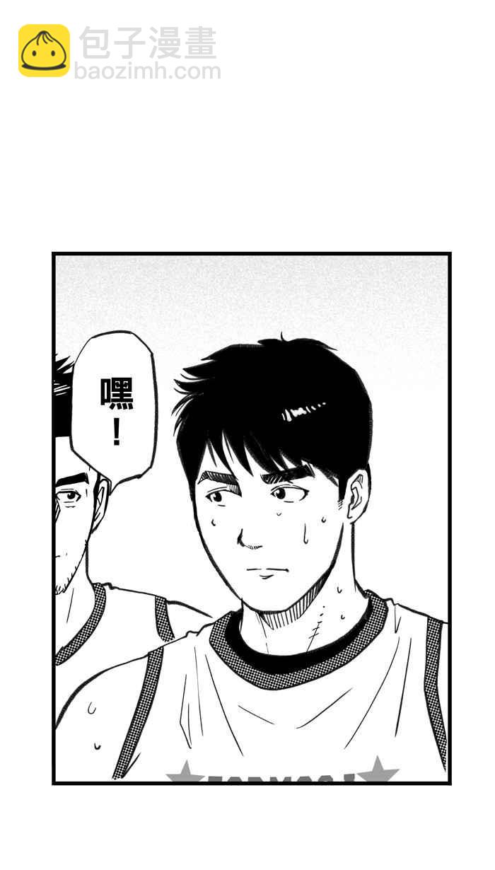 宅男打籃球 - [第279話] 明星賽週末 PART13(1/2) - 3