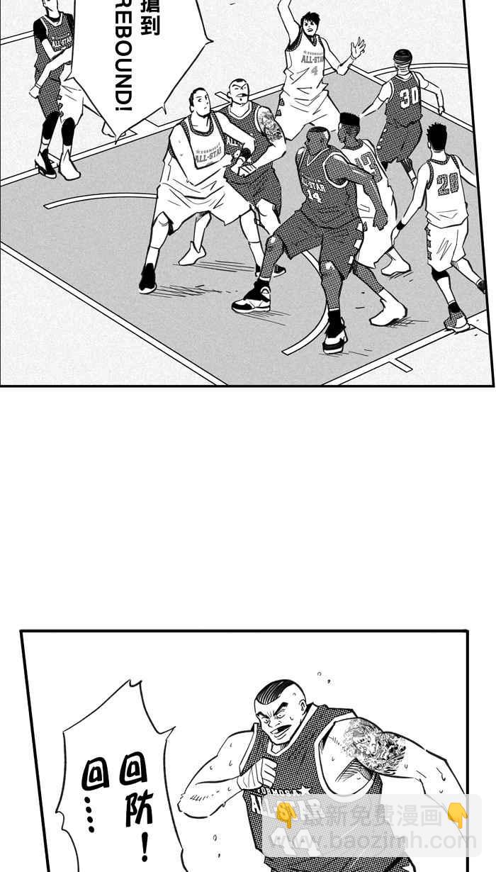 宅男打籃球 - [第279話] 明星賽週末 PART13(1/2) - 6