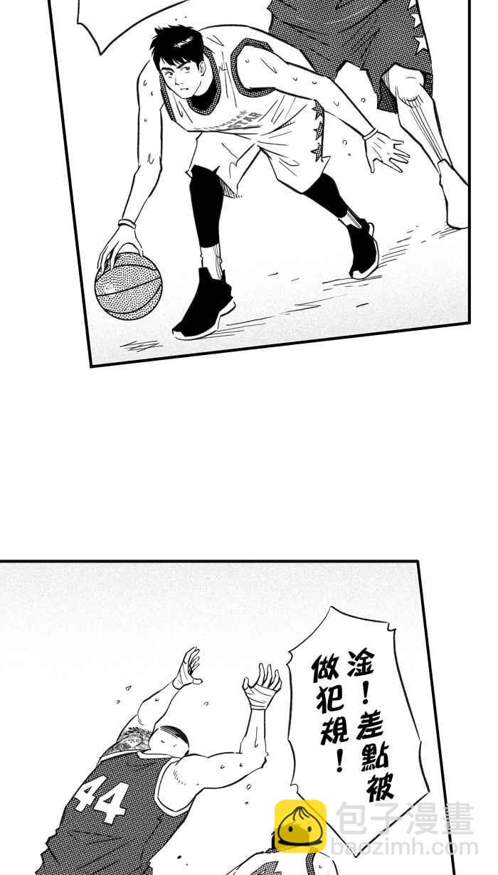 宅男打籃球 - [第279話] 明星賽週末 PART13(1/2) - 7