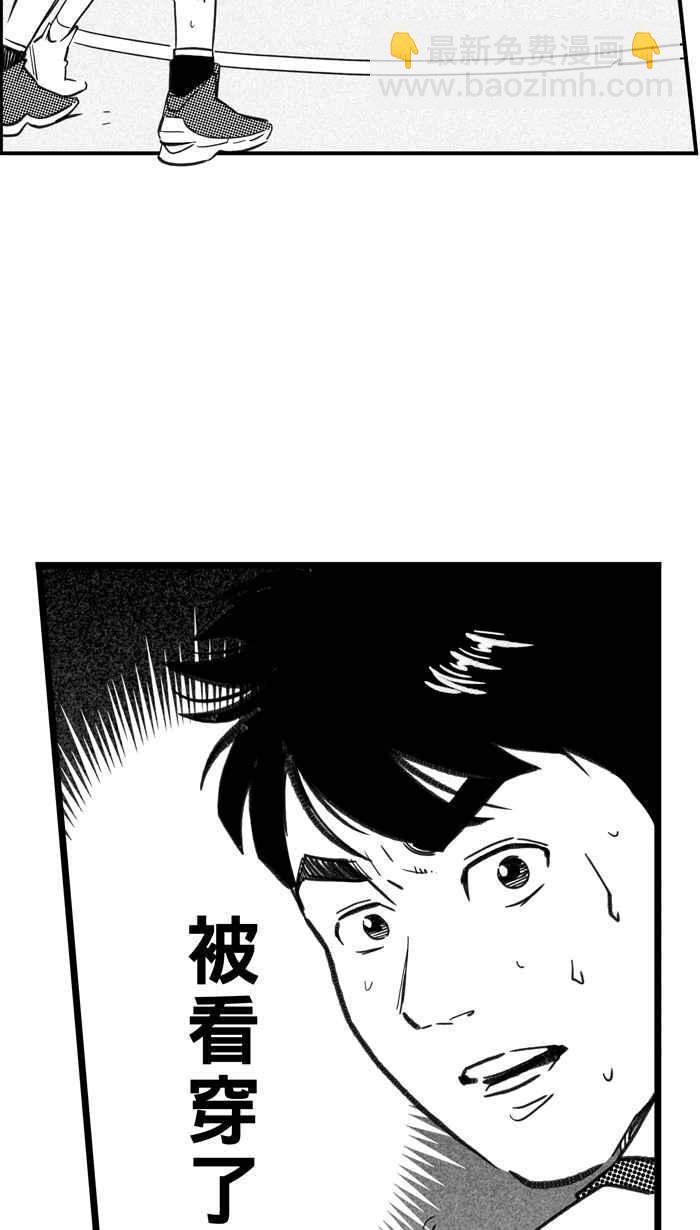 宅男打籃球 - [第279話] 明星賽週末 PART13(2/2) - 2