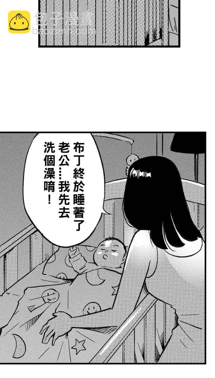 宅男打籃球 - [第281話] 再度燃起的火苗 PART2(1/2) - 4
