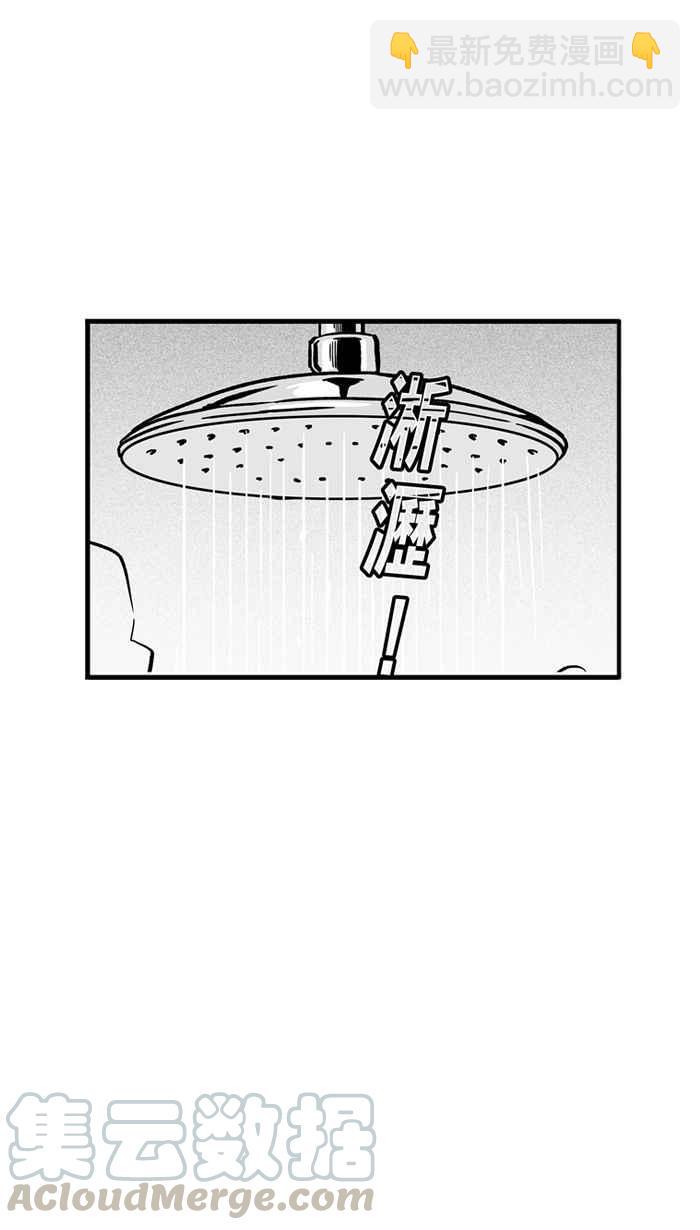 宅男打籃球 - [第281話] 再度燃起的火苗 PART2(1/2) - 5