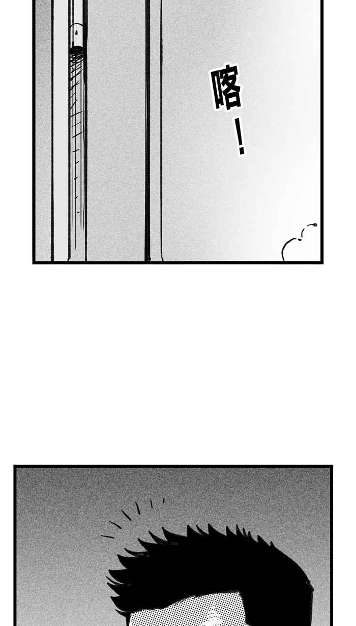 宅男打籃球 - [第281話] 再度燃起的火苗 PART2(1/2) - 7