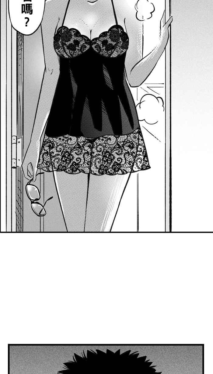 宅男打籃球 - [第281話] 再度燃起的火苗 PART2(1/2) - 1