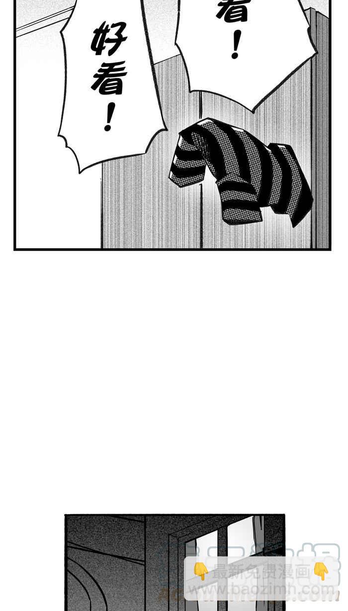 宅男打籃球 - [第281話] 再度燃起的火苗 PART2(1/2) - 3