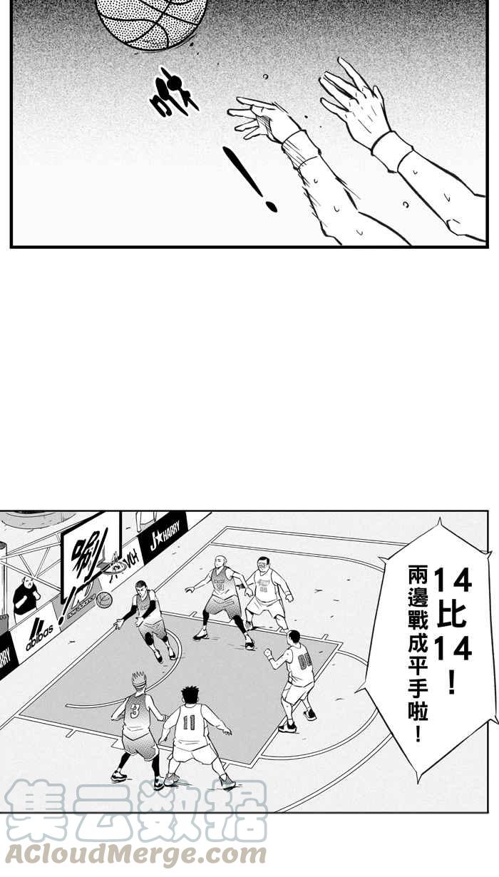 宅男打籃球 - [第281話] 再度燃起的火苗 PART2(1/2) - 4