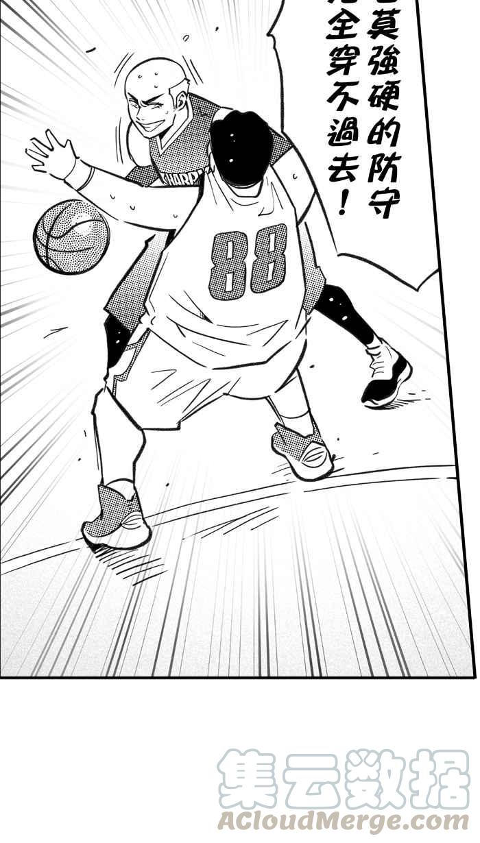 宅男打籃球 - [第281話] 再度燃起的火苗 PART2(1/2) - 5