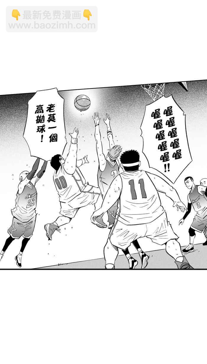 宅男打籃球 - [第281話] 再度燃起的火苗 PART2(1/2) - 7