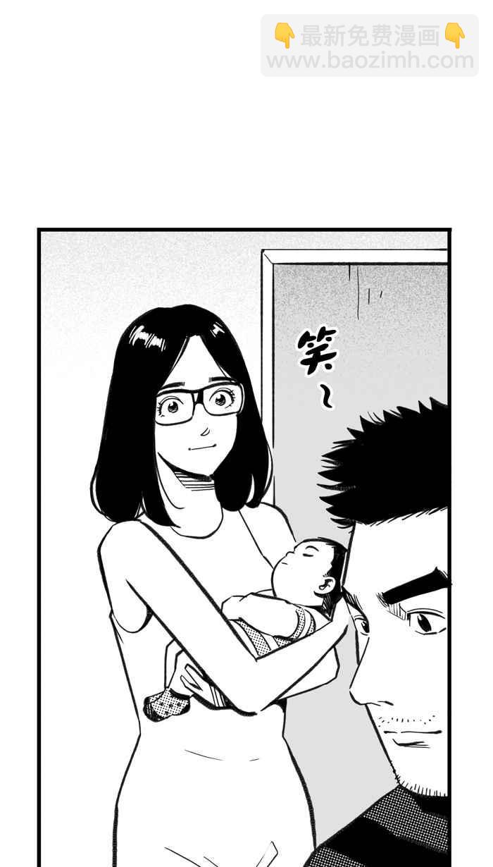 宅男打籃球 - [第281話] 再度燃起的火苗 PART2(1/2) - 5