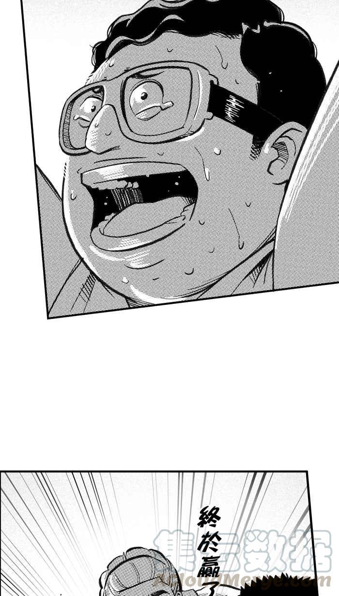 宅男打籃球 - [第281話] 再度燃起的火苗 PART2(2/2) - 6