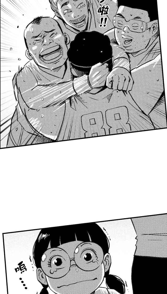 宅男打籃球 - [第281話] 再度燃起的火苗 PART2(2/2) - 7