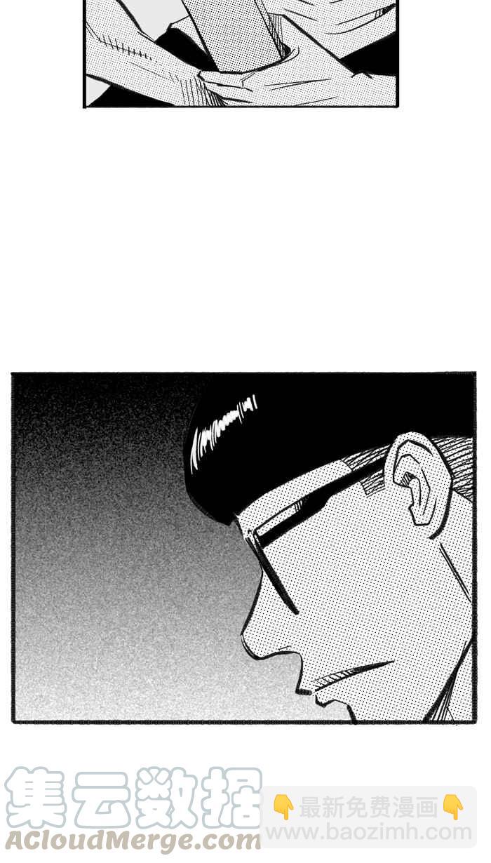 宅男打籃球 - [第281話] 再度燃起的火苗 PART2(2/2) - 1