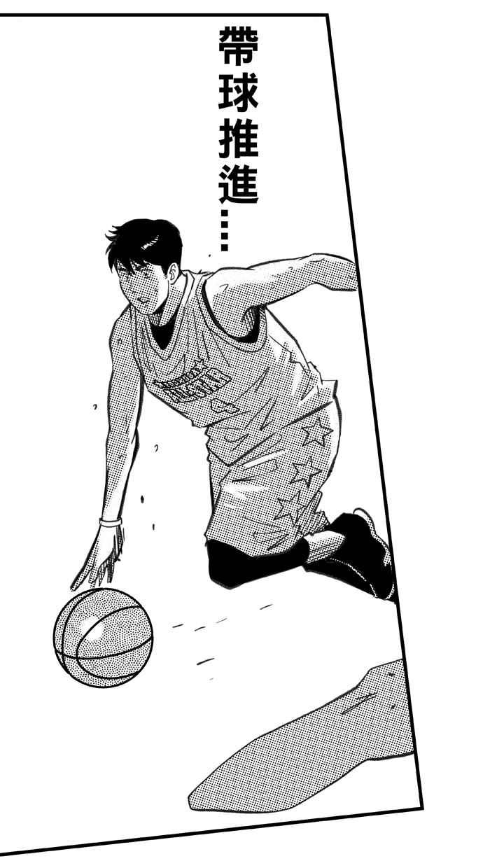 宅男打籃球 - [第281話] 再度燃起的火苗 PART2(2/2) - 5