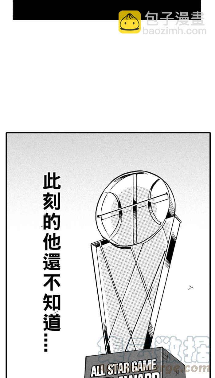 宅男打籃球 - [第281話] 再度燃起的火苗 PART2(2/2) - 2