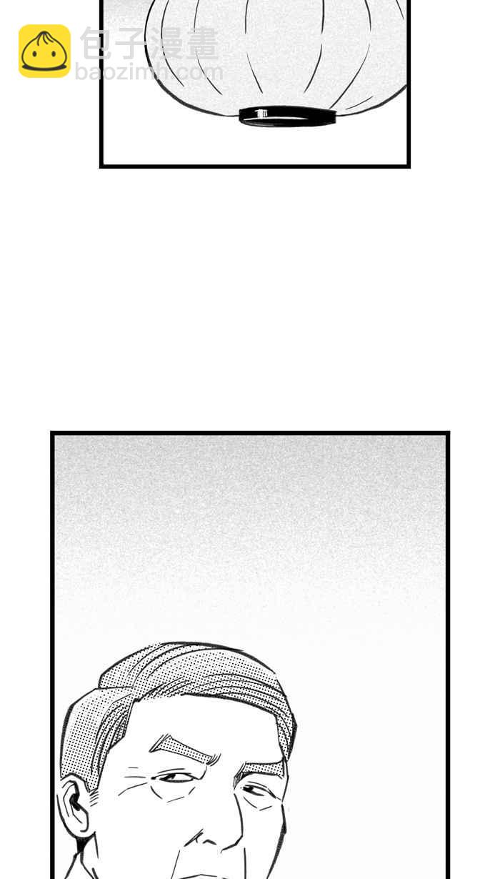 宅男打籃球 - [第282話] 我有一個大膽的想法 PART1(1/2) - 7