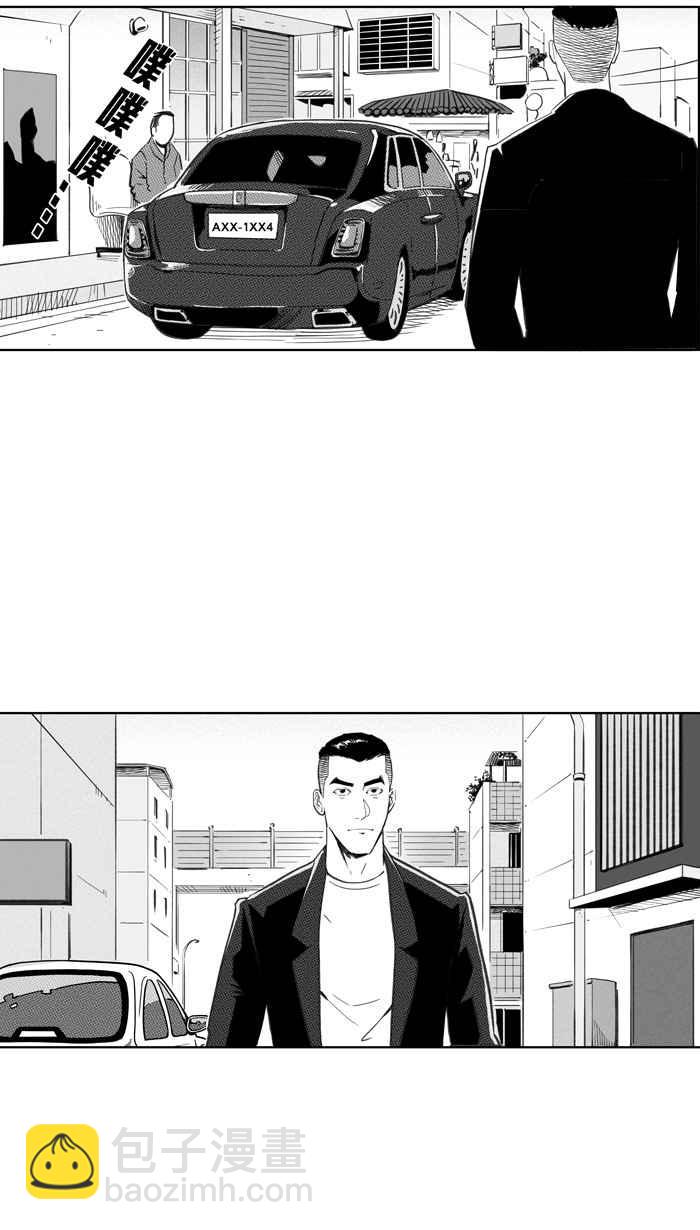 宅男打籃球 - [第282話] 我有一個大膽的想法 PART1(1/2) - 5