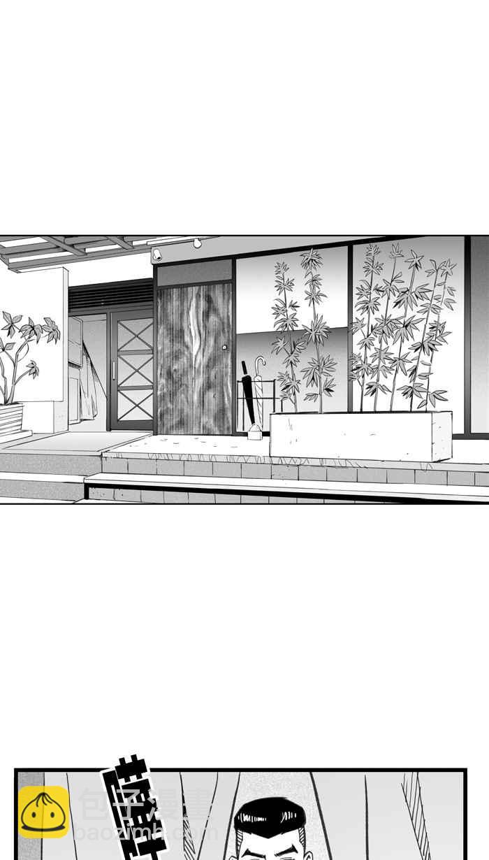 宅男打籃球 - [第282話] 我有一個大膽的想法 PART1(1/2) - 3