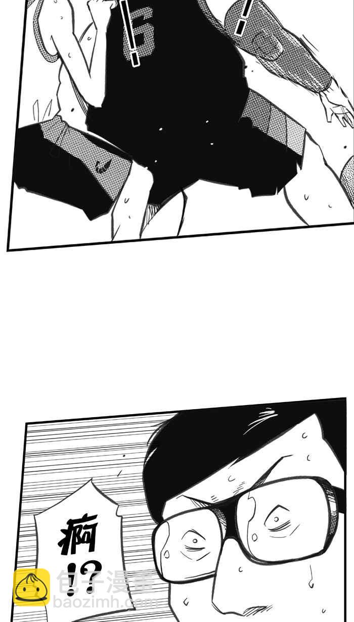 宅男打籃球 - [第282話] 我有一個大膽的想法 PART1(1/2) - 8