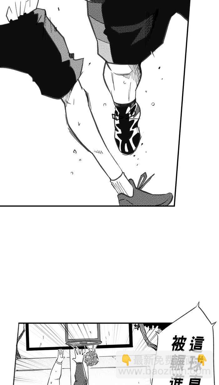 宅男打籃球 - [第282話] 我有一個大膽的想法 PART1(2/2) - 1