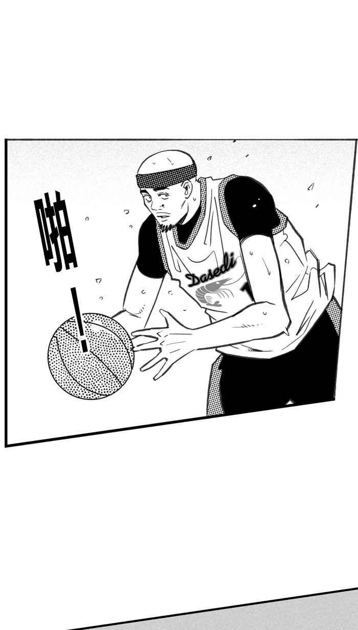 宅男打籃球 - [第282話] 我有一個大膽的想法 PART1(2/2) - 3