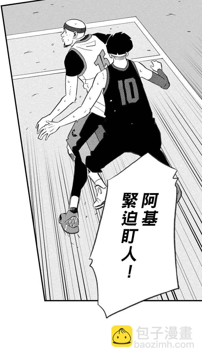 宅男打籃球 - [第282話] 我有一個大膽的想法 PART1(2/2) - 4