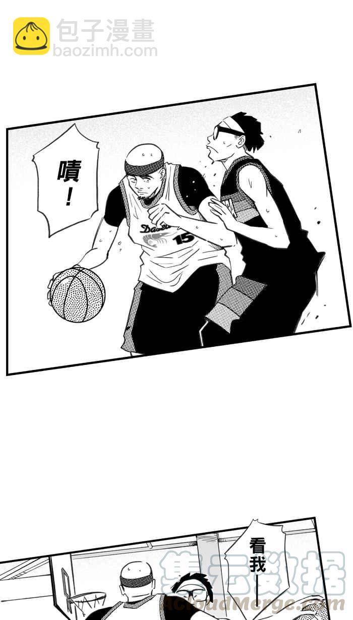 宅男打籃球 - [第282話] 我有一個大膽的想法 PART1(2/2) - 1