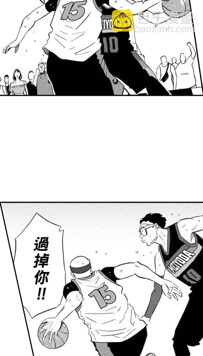 宅男打籃球 - [第282話] 我有一個大膽的想法 PART1(2/2) - 2