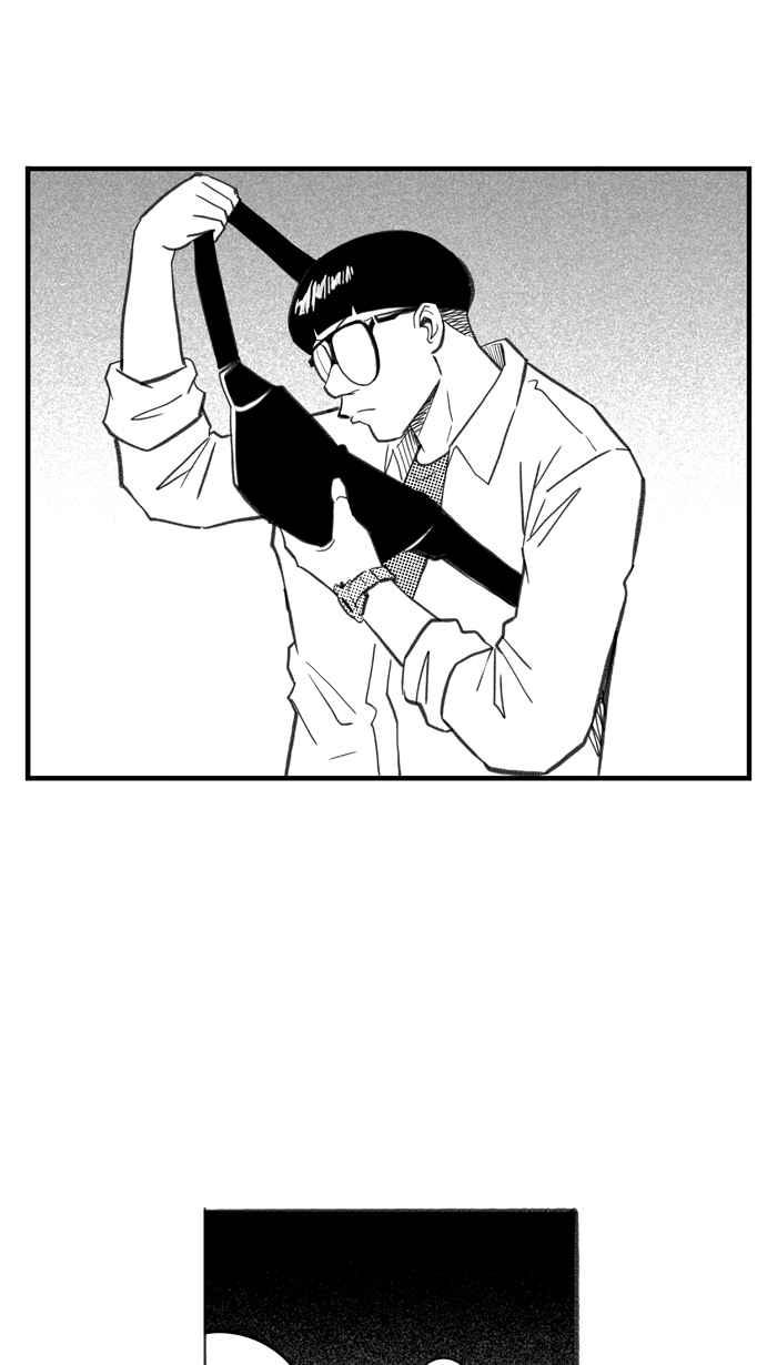 宅男打籃球 - [第286話] 離開地球表面 PART1(1/2) - 1