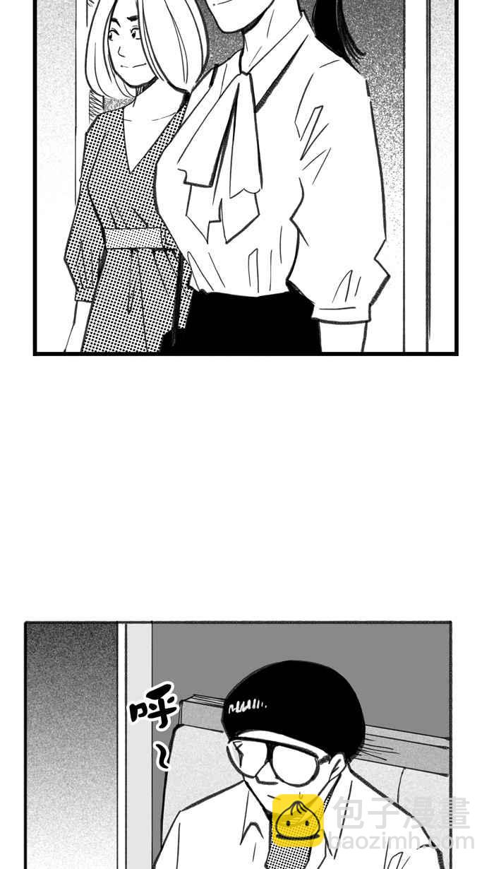 宅男打籃球 - [第286話] 離開地球表面 PART1(1/2) - 4