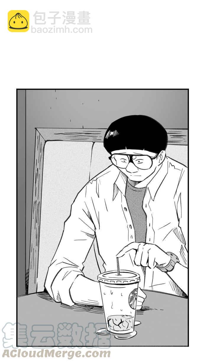 宅男打籃球 - [第286話] 離開地球表面 PART1(1/2) - 1