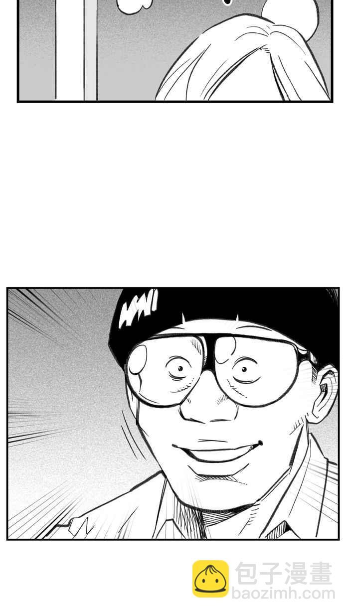 宅男打籃球 - [第286話] 離開地球表面 PART1(2/2) - 2