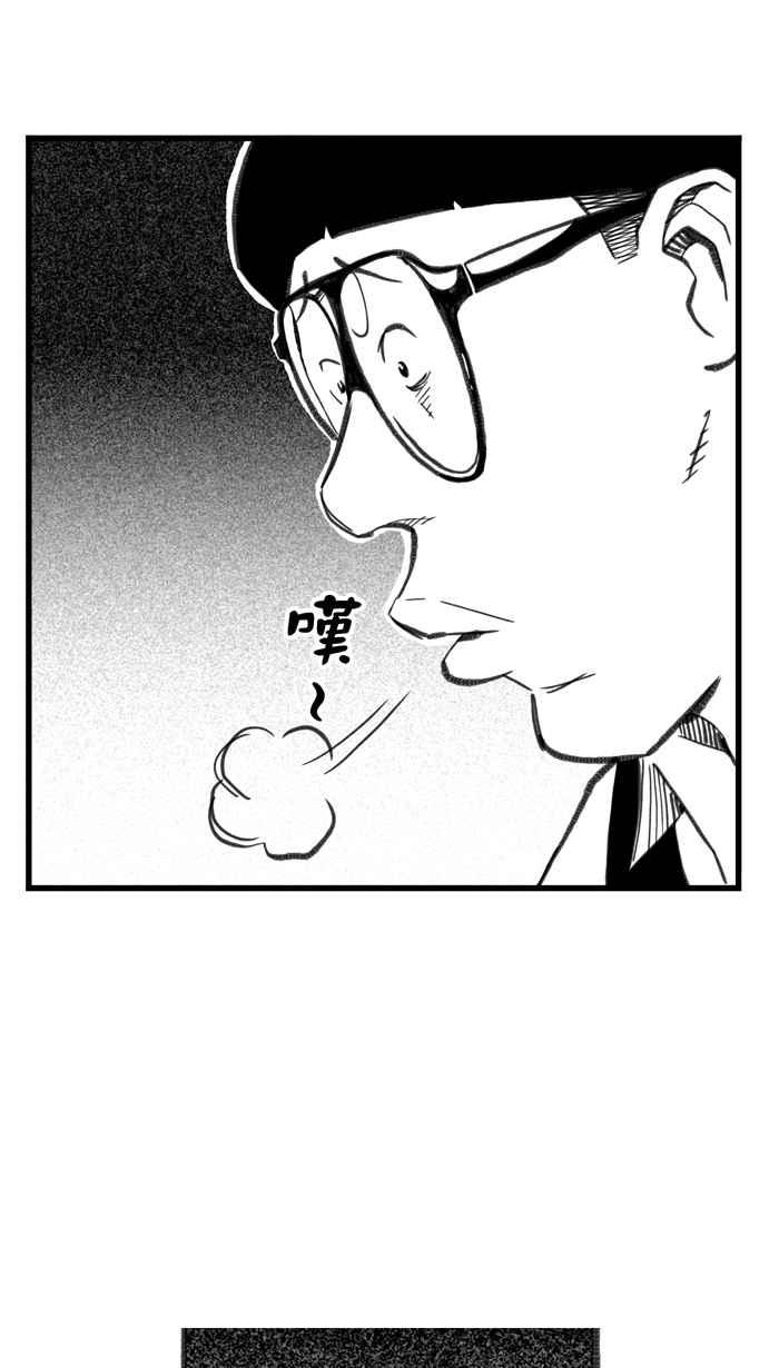 宅男打籃球 - [第286話] 離開地球表面 PART1(2/2) - 4