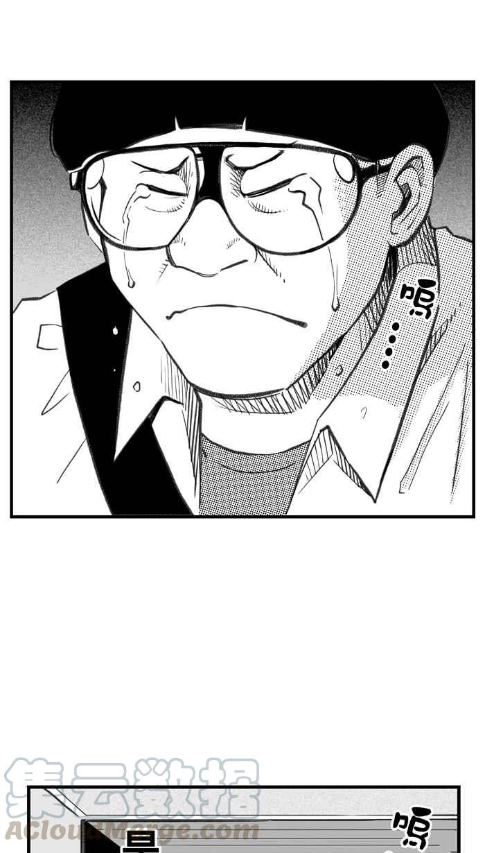 宅男打籃球 - [第286話] 離開地球表面 PART1(2/2) - 6