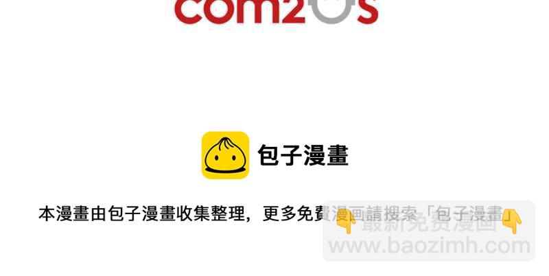 宅男打籃球 - [第286話] 離開地球表面 PART1(2/2) - 1