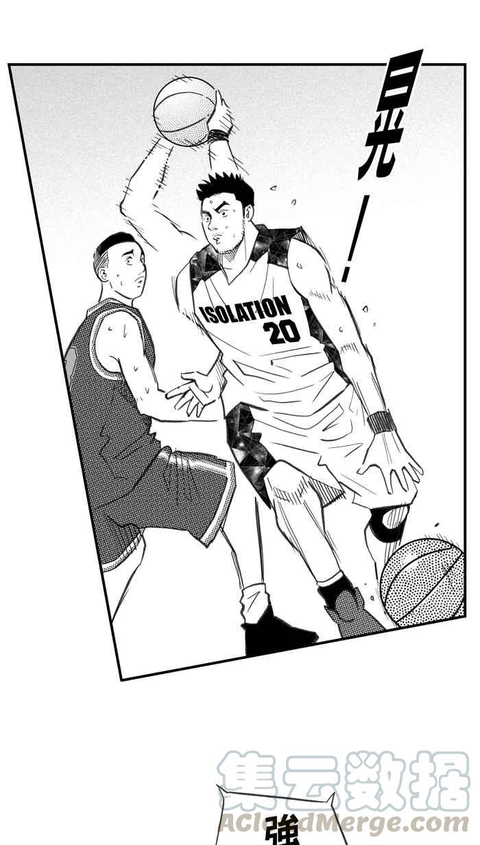 宅男打籃球 - [第288話] 再次深夜單挑 PART1(1/2) - 5