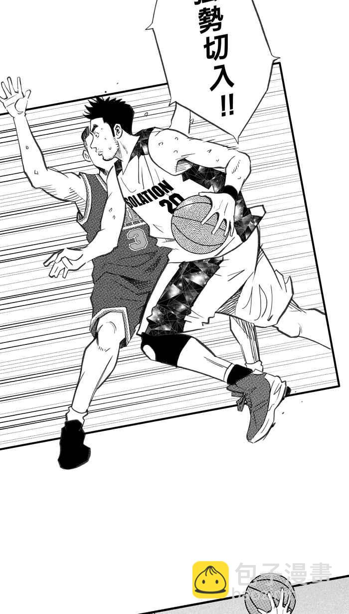 宅男打籃球 - [第288話] 再次深夜單挑 PART1(1/2) - 6