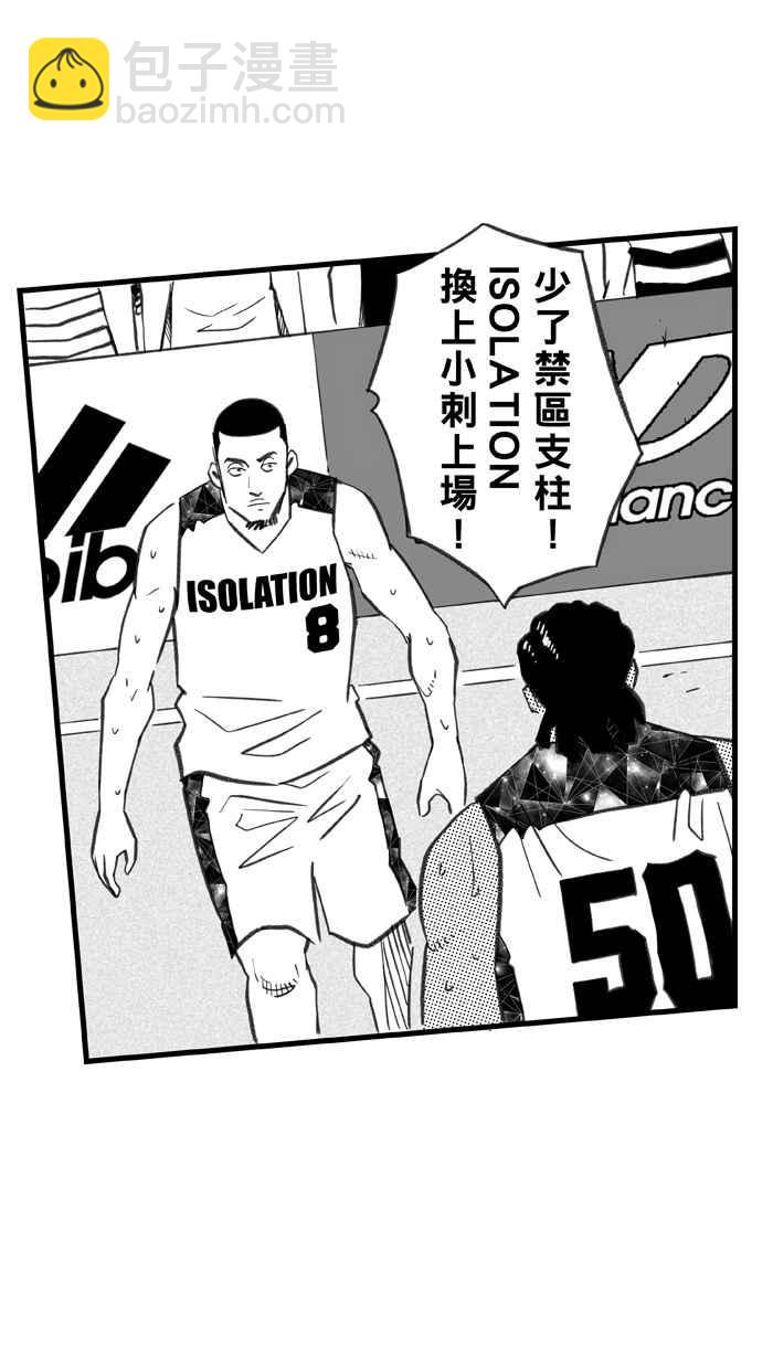 宅男打籃球 - [第288話] 再次深夜單挑 PART1(1/2) - 2