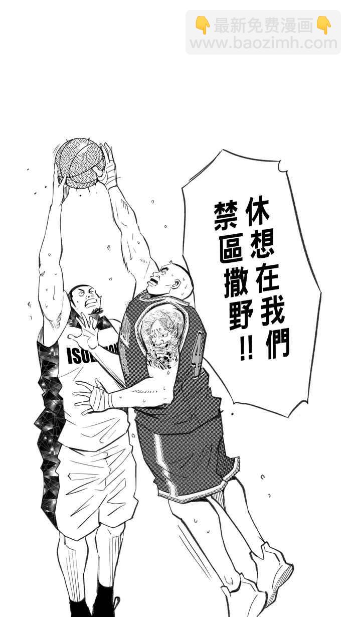 宅男打籃球 - [第288話] 再次深夜單挑 PART1(1/2) - 2