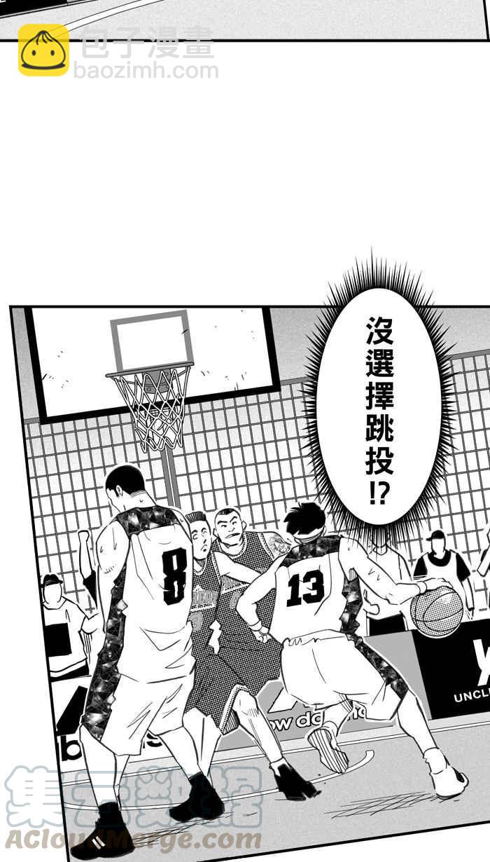 宅男打籃球 - [第288話] 再次深夜單挑 PART1(1/2) - 2