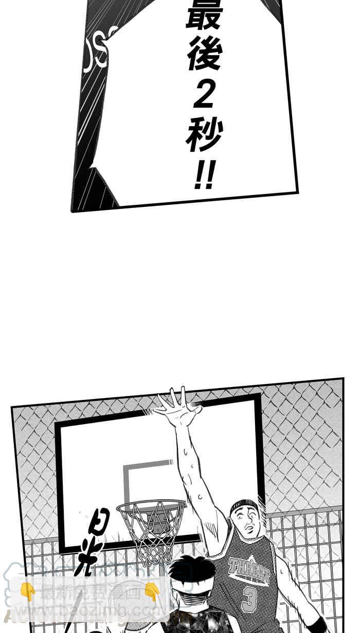 宅男打籃球 - [第288話] 再次深夜單挑 PART1(1/2) - 8