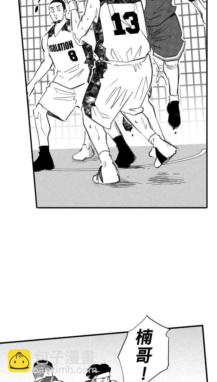 宅男打籃球 - [第288話] 再次深夜單挑 PART1(1/2) - 1