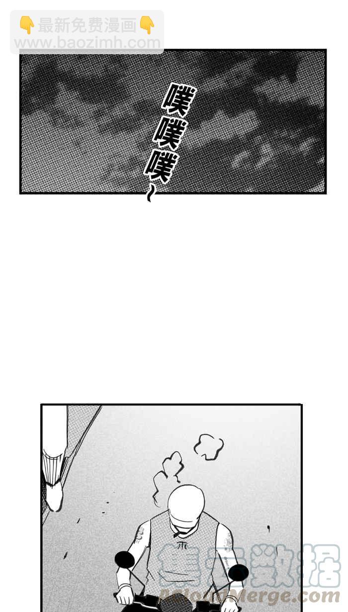 宅男打籃球 - [第288話] 再次深夜單挑 PART1(2/2) - 3