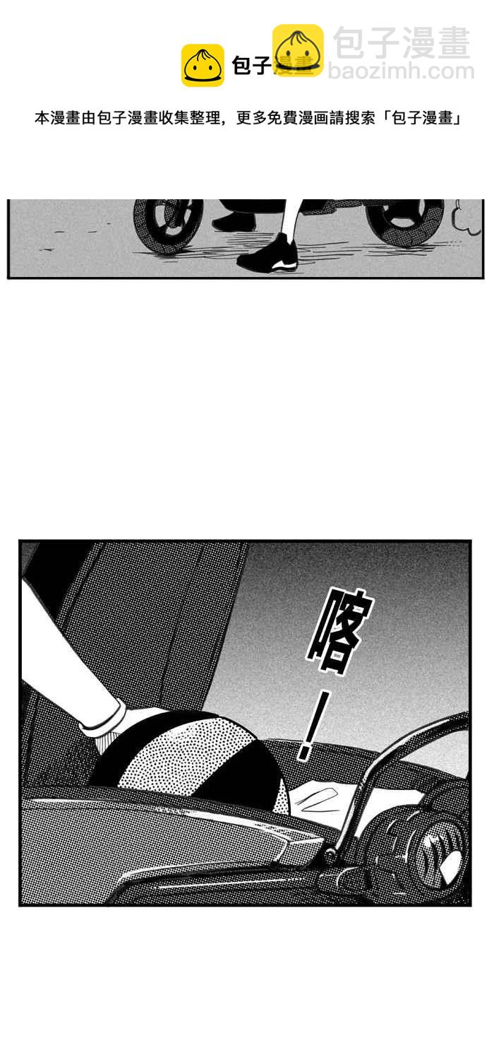 宅男打籃球 - [第288話] 再次深夜單挑 PART1(2/2) - 5