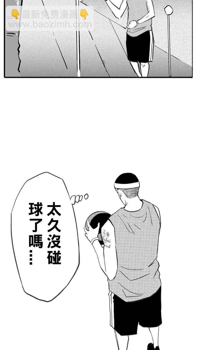 宅男打籃球 - [第288話] 再次深夜單挑 PART1(2/2) - 4