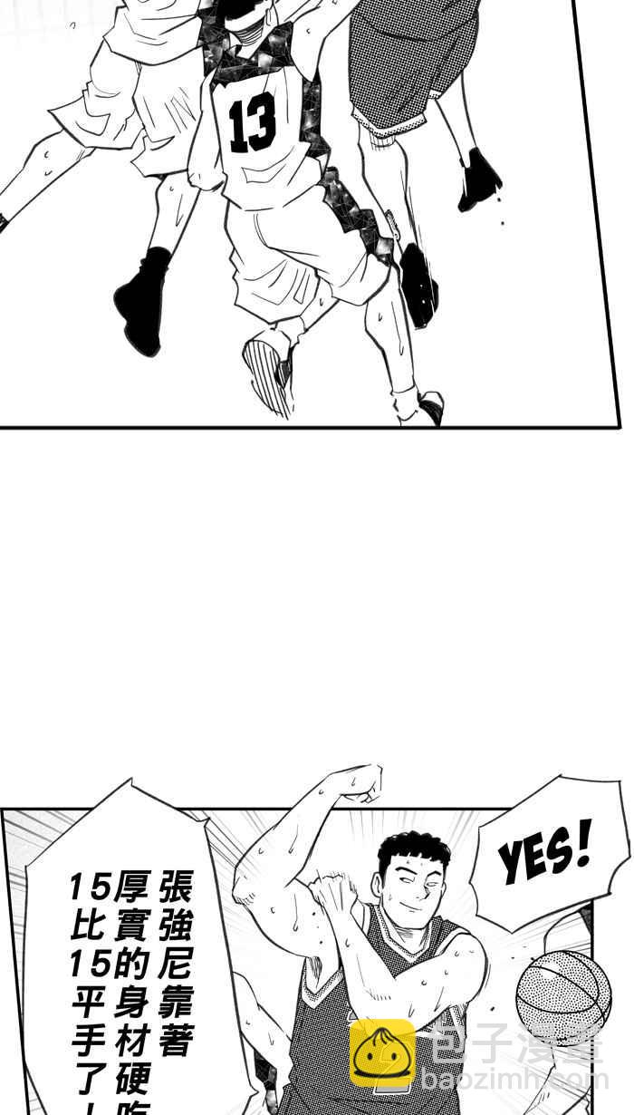 宅男打籃球 - [第288話] 再次深夜單挑 PART1(1/2) - 8