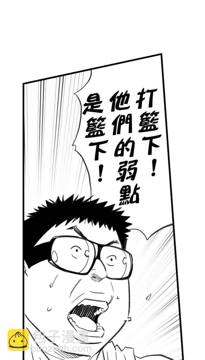 宅男打籃球 - [第290話] 再次深夜單挑 PART3(1/2) - 5