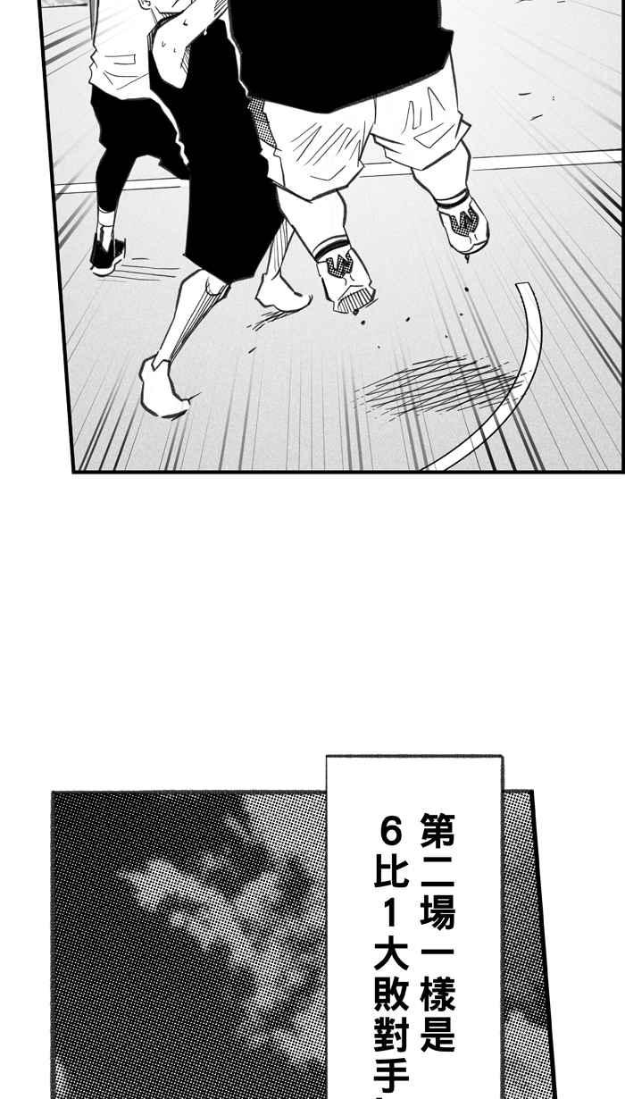 宅男打籃球 - [第290話] 再次深夜單挑 PART3(1/2) - 7