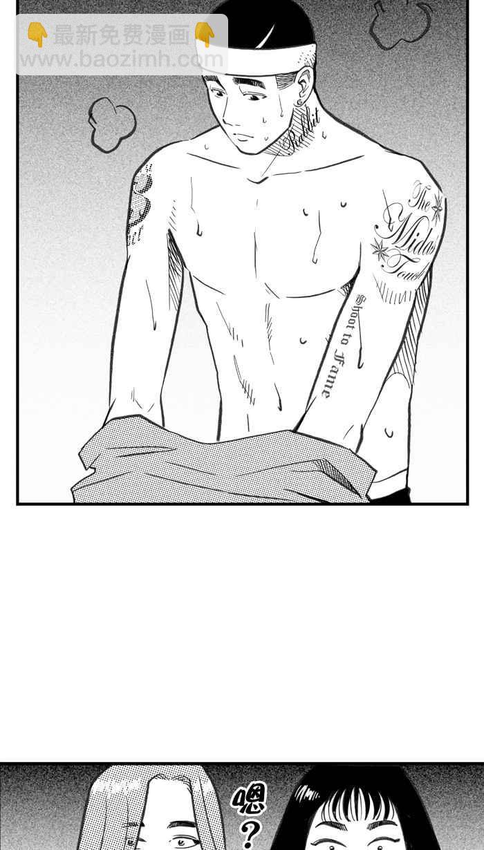 宅男打籃球 - [第290話] 再次深夜單挑 PART3(2/2) - 1